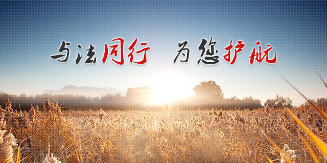 青岛刑事辩护律师